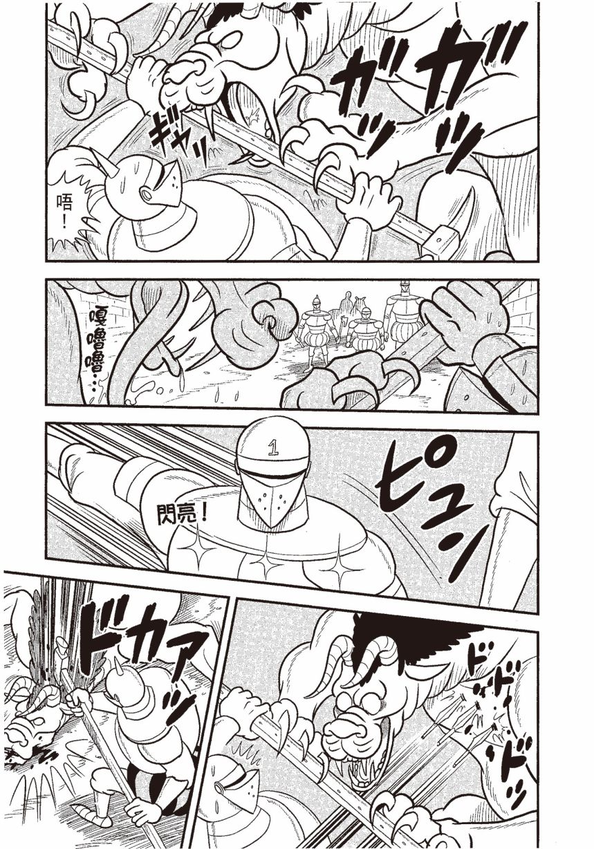 第06卷138