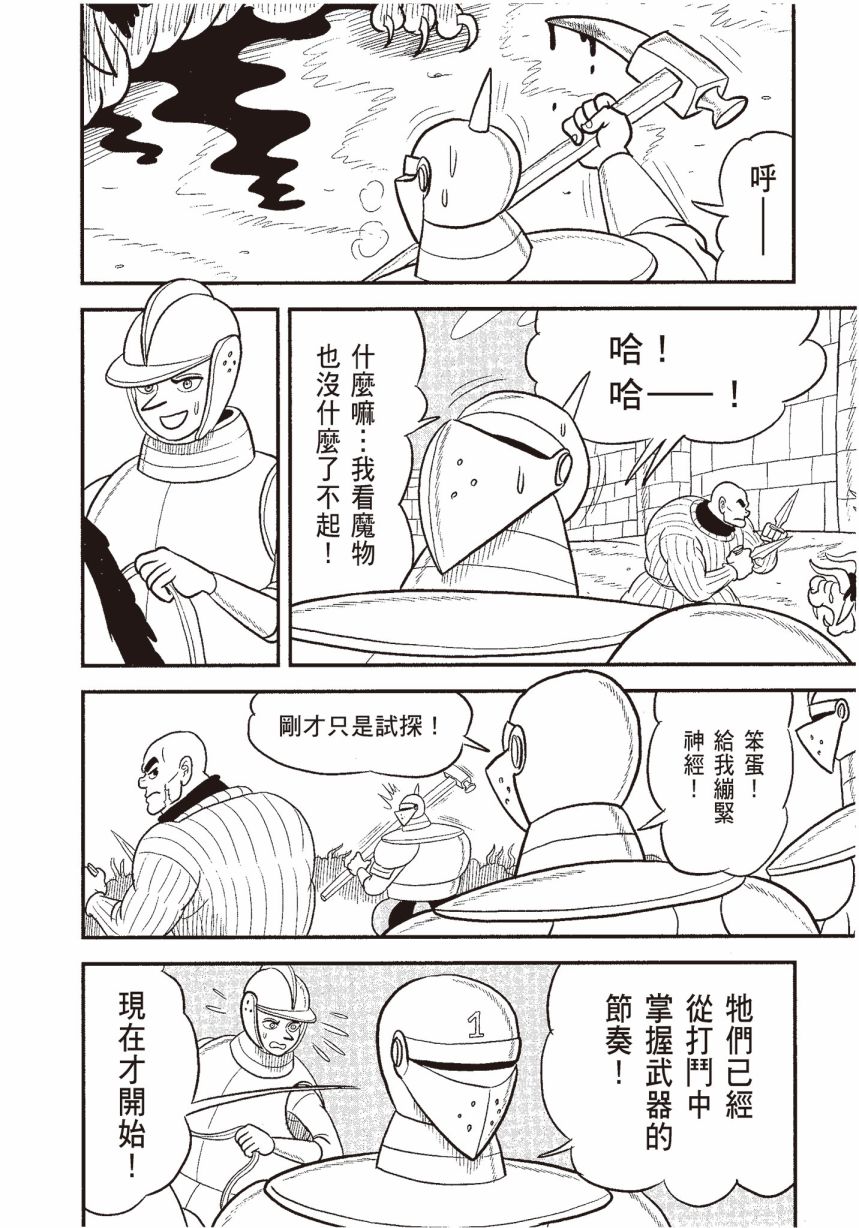 第06卷139