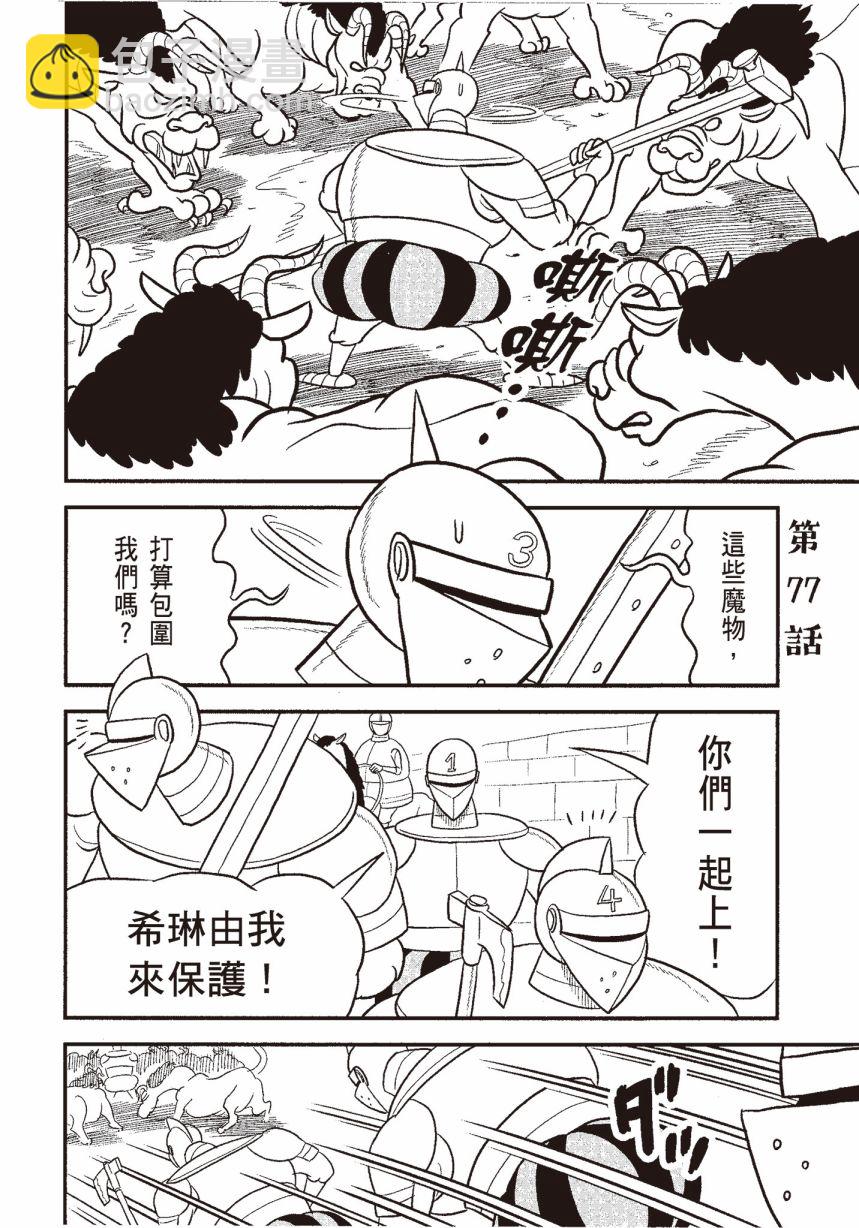 第06卷143