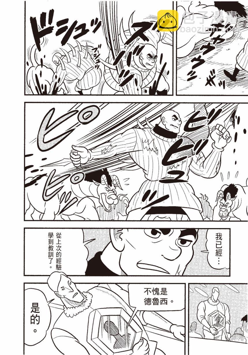 第06卷147