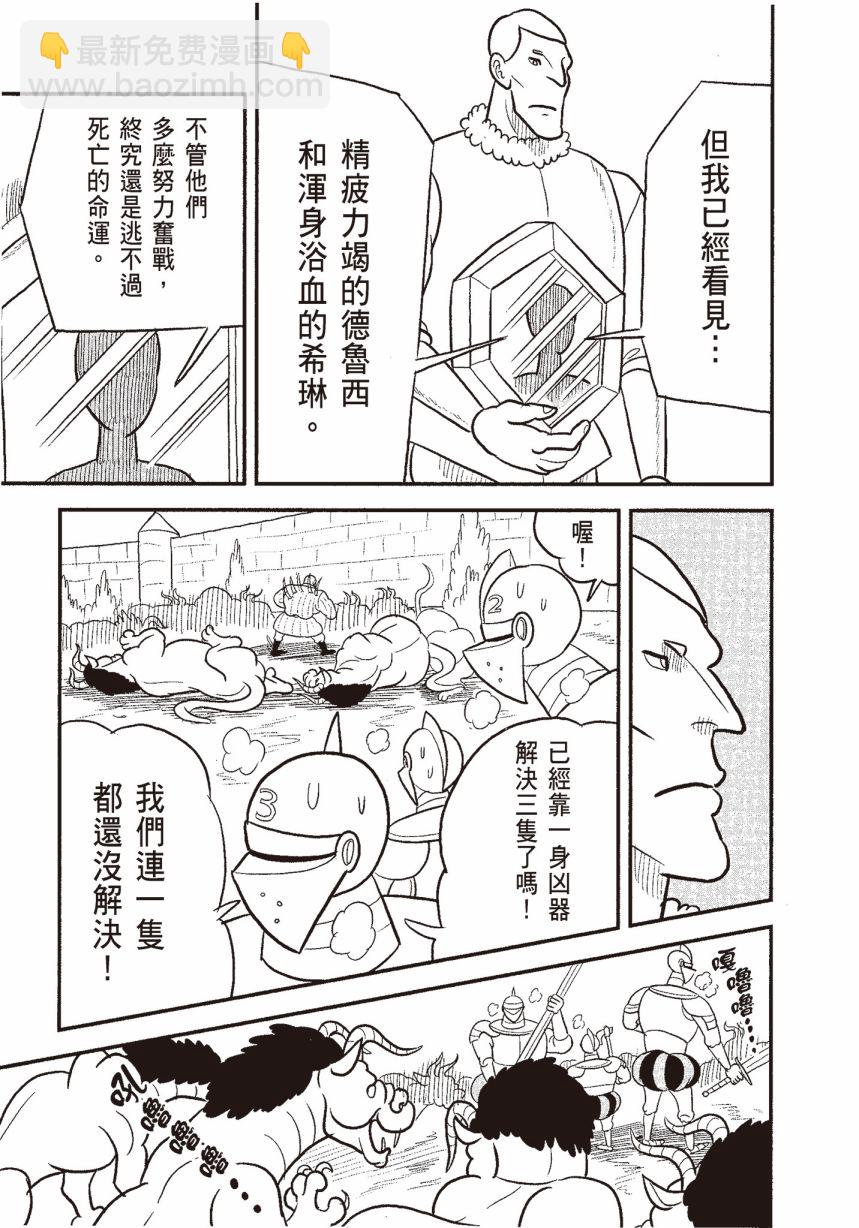 第06卷148