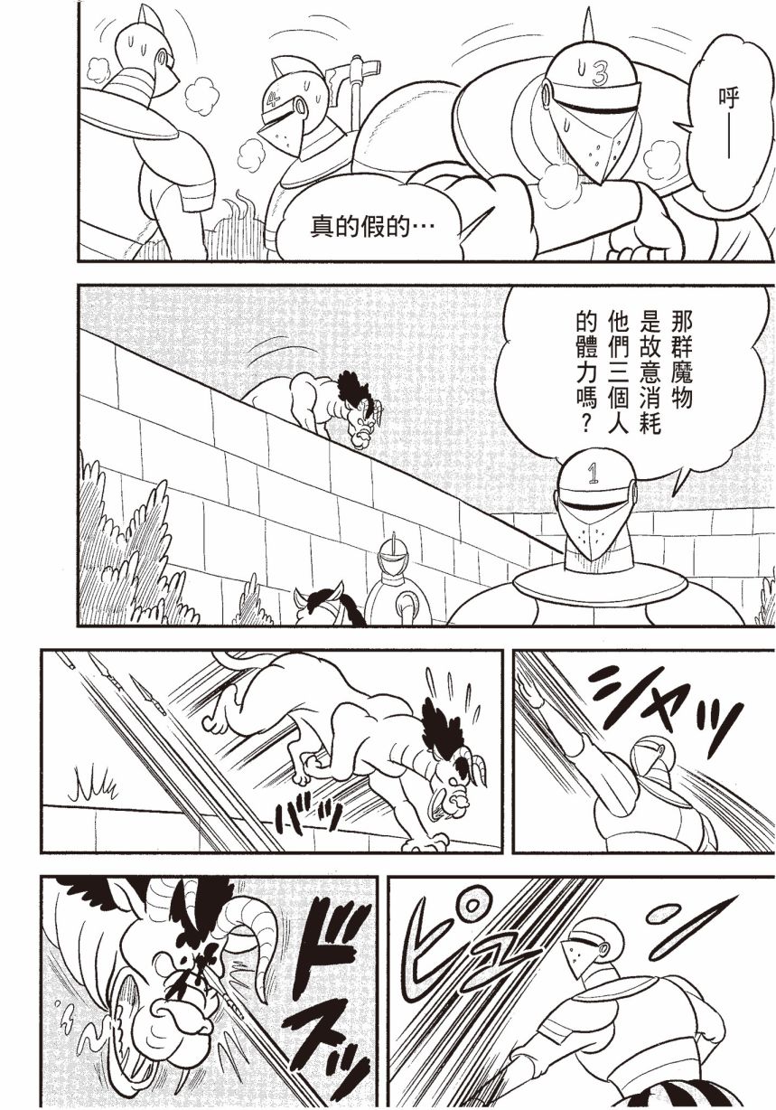 第06卷149