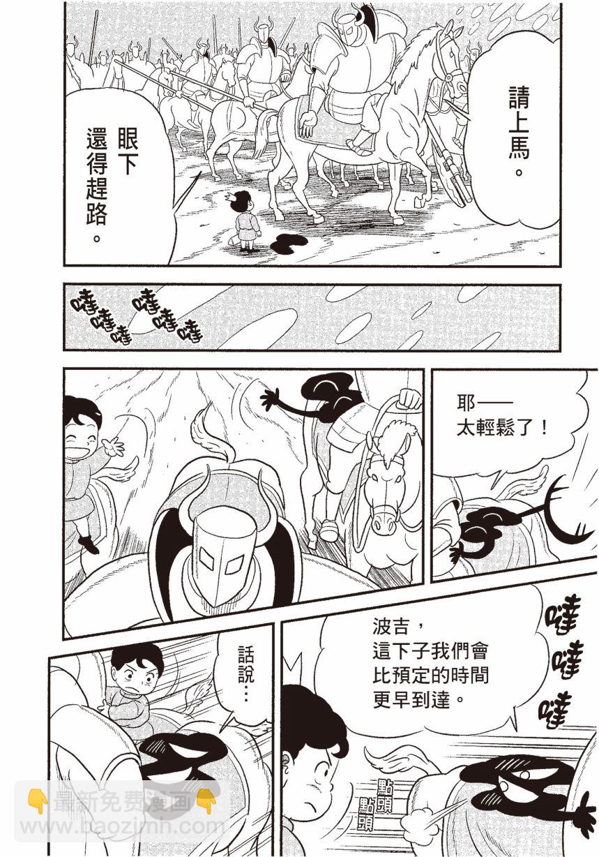 第06卷15