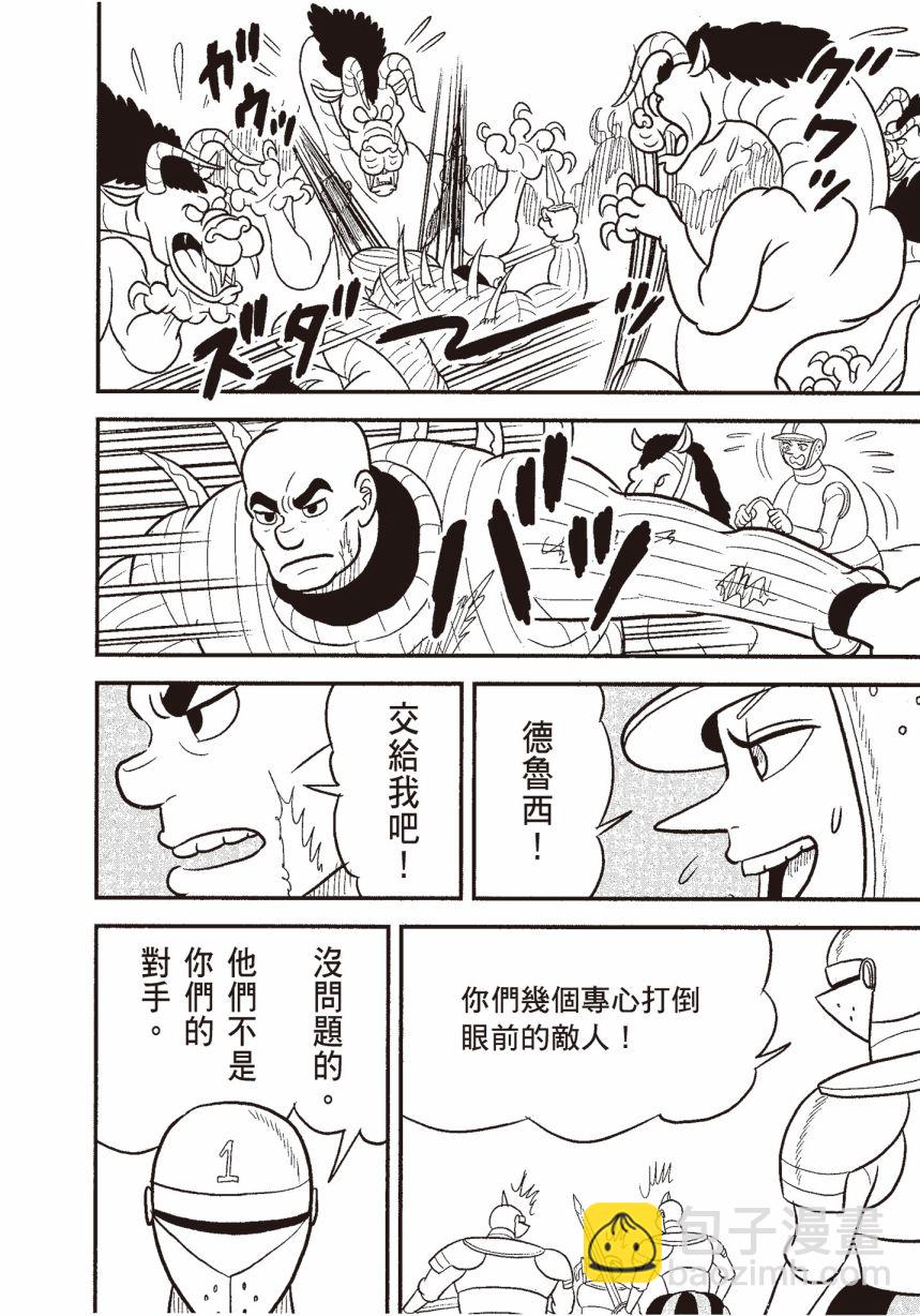 第06卷153
