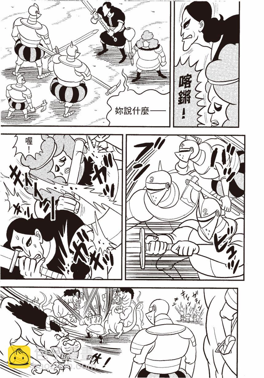 第06卷154