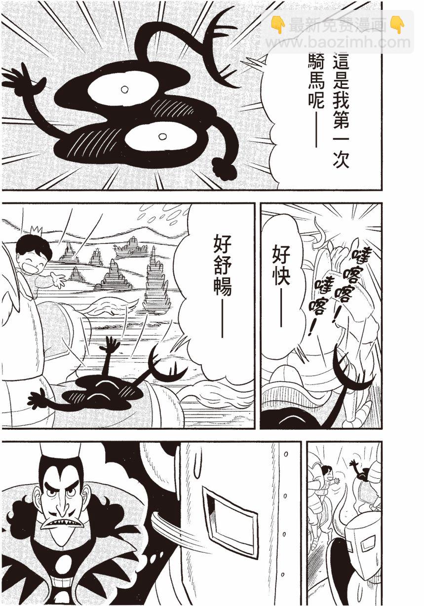 第06卷16