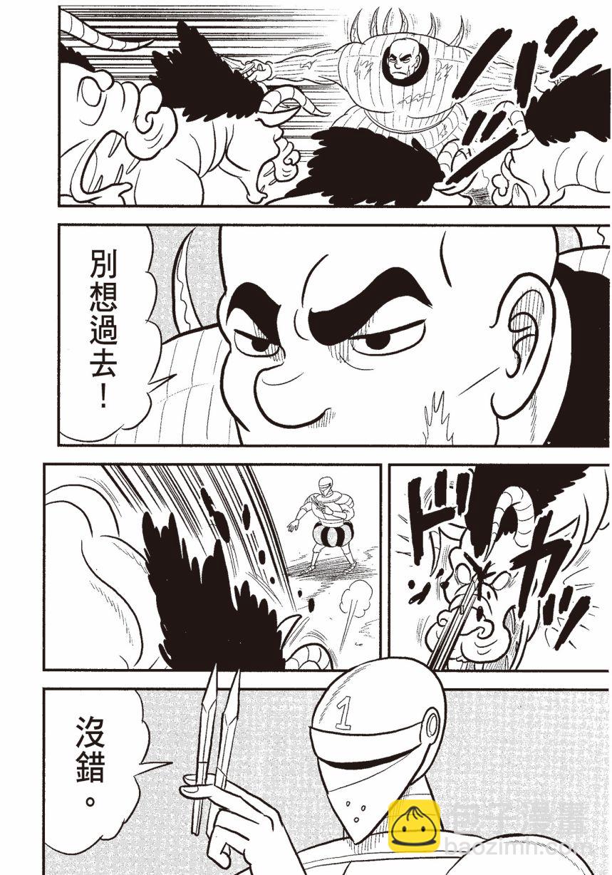 第06卷167