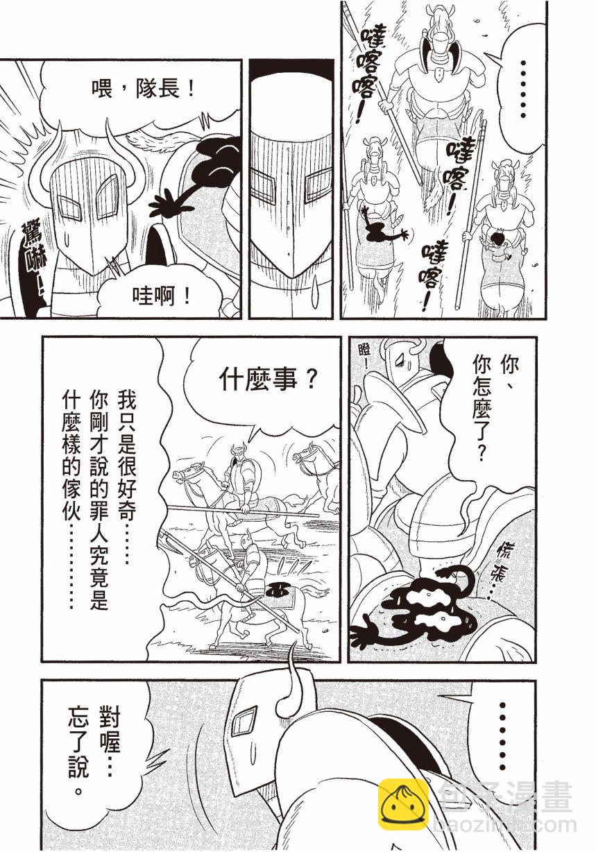 第06卷18