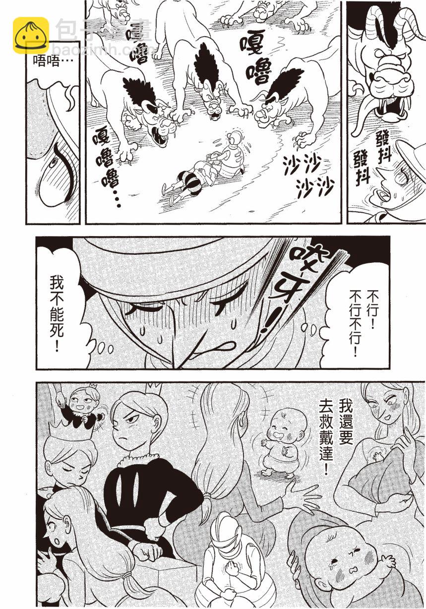 第06卷181