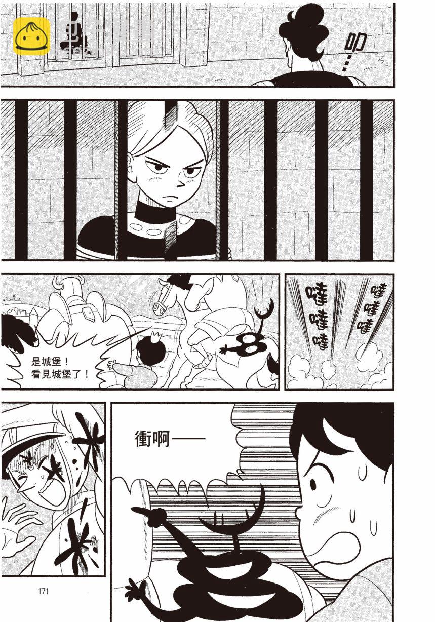 第06卷184