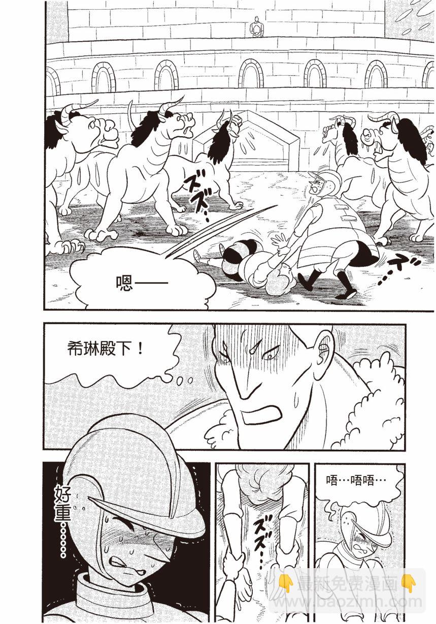 第06卷187