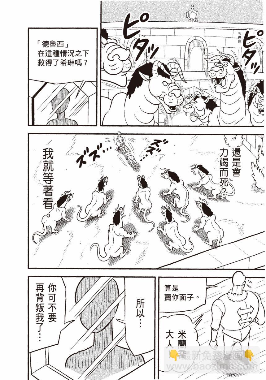 第06卷189