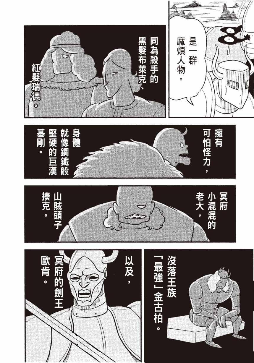 第06卷19