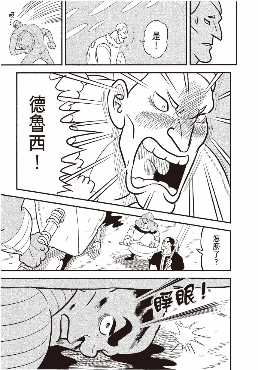 第06卷190