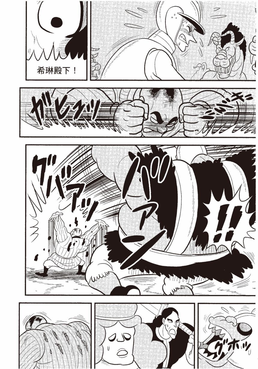 第06卷191