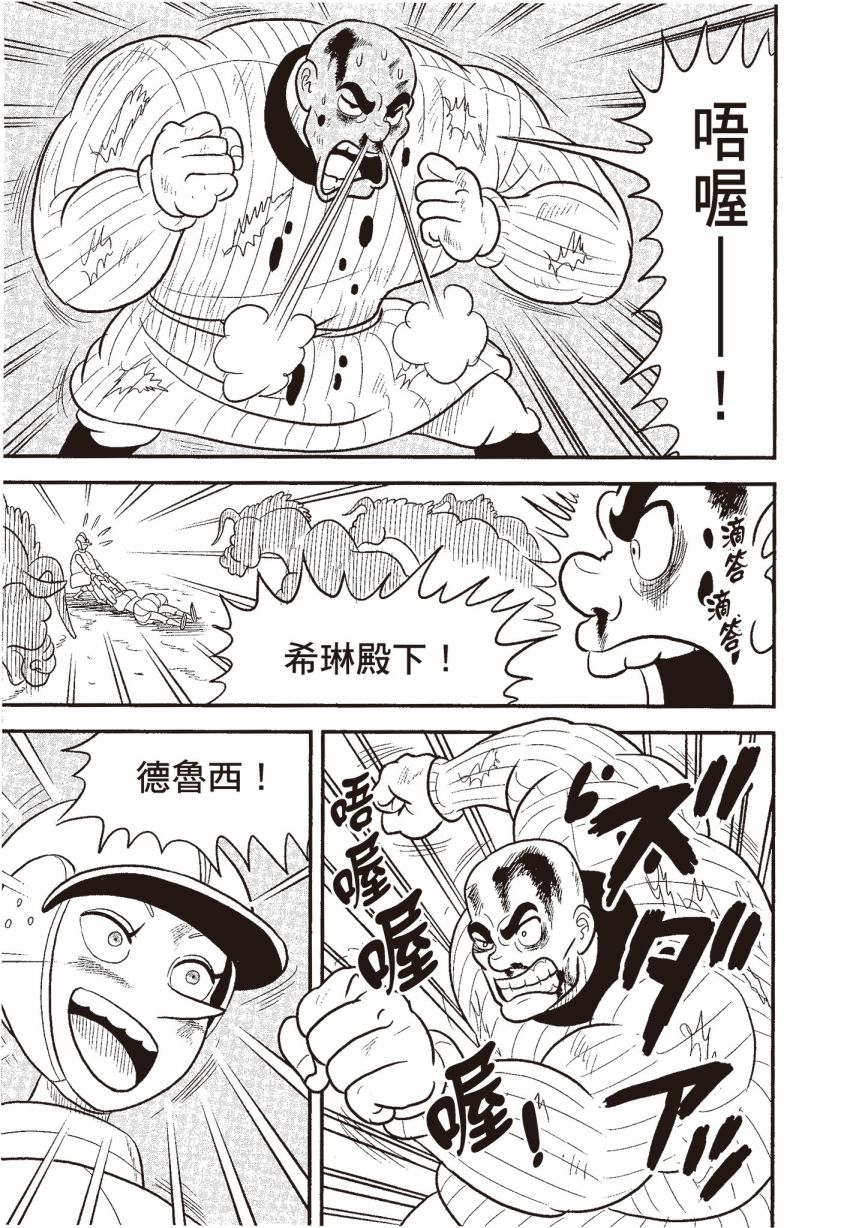 第06卷192