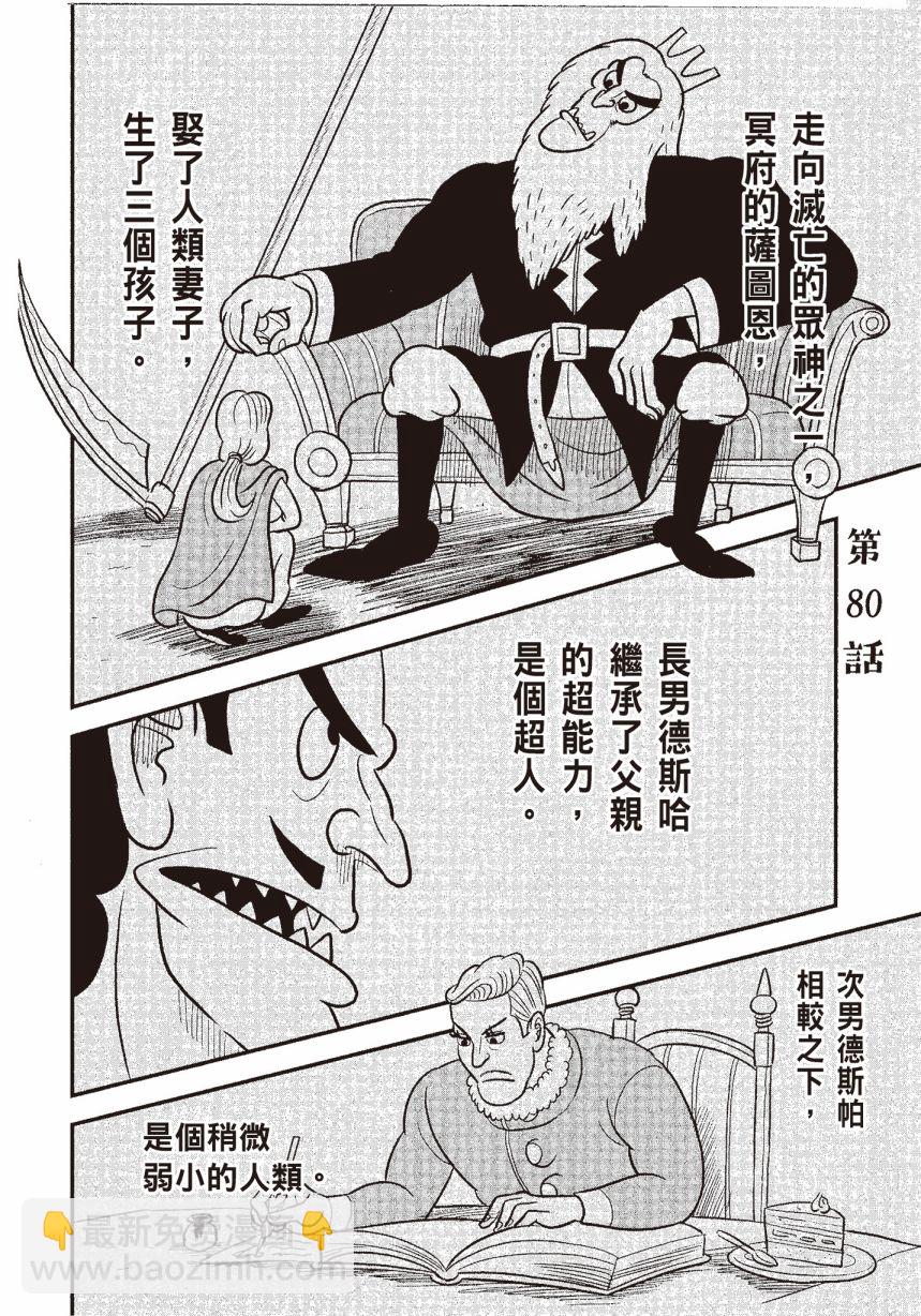 第06卷195