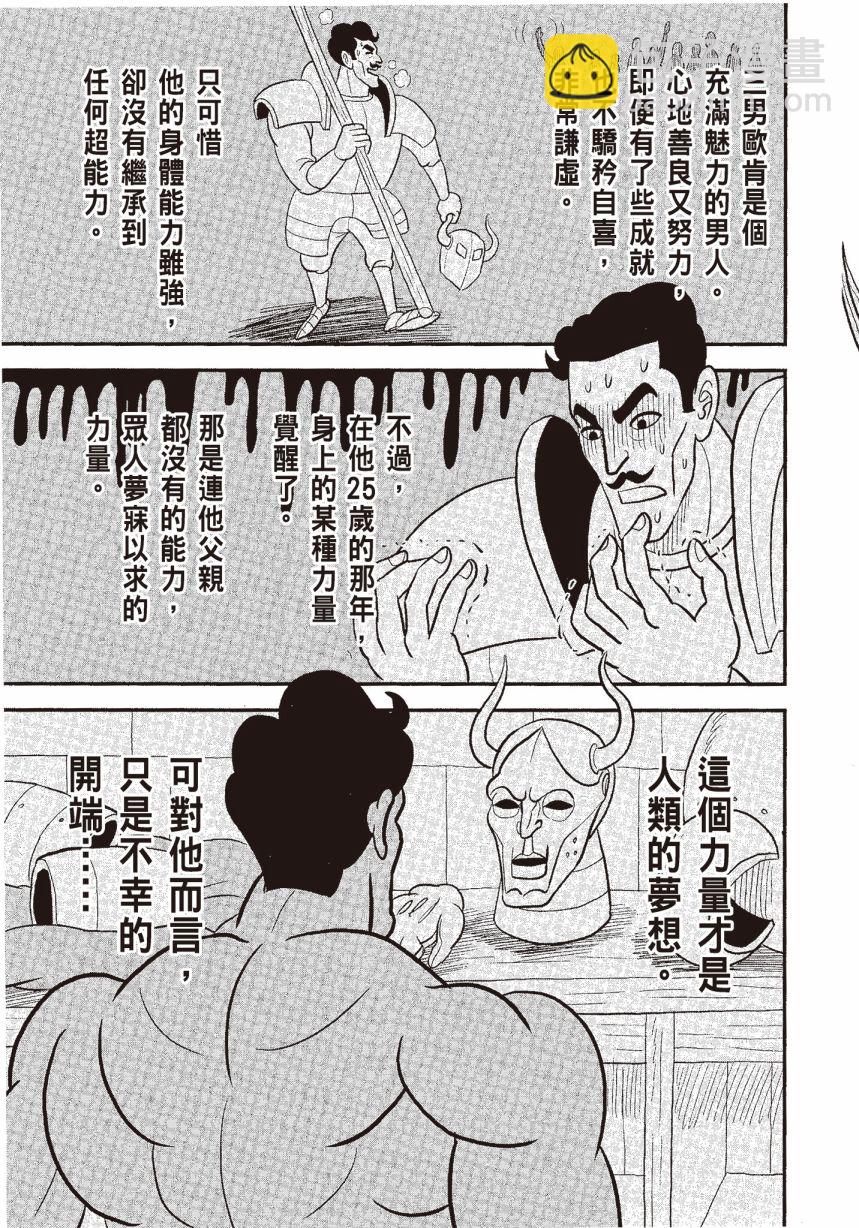 第06卷196