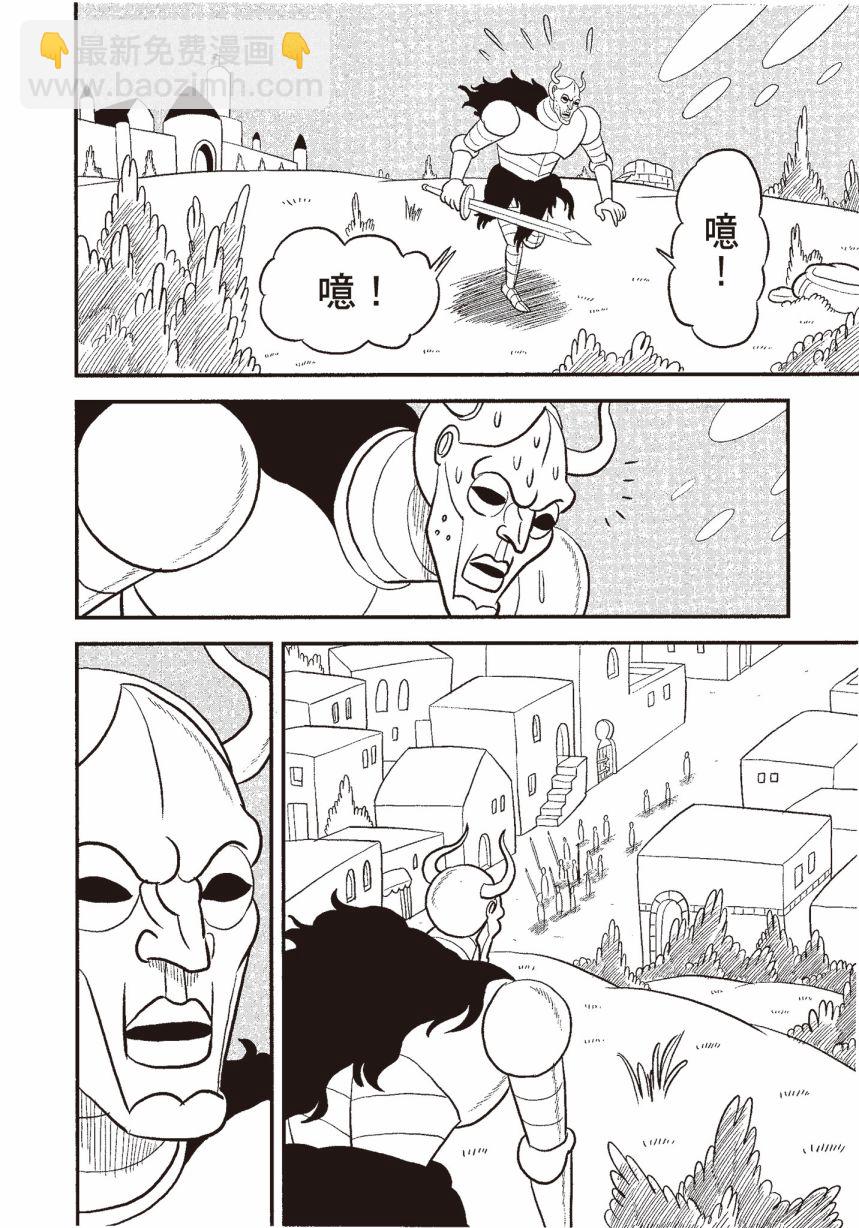 第06卷197