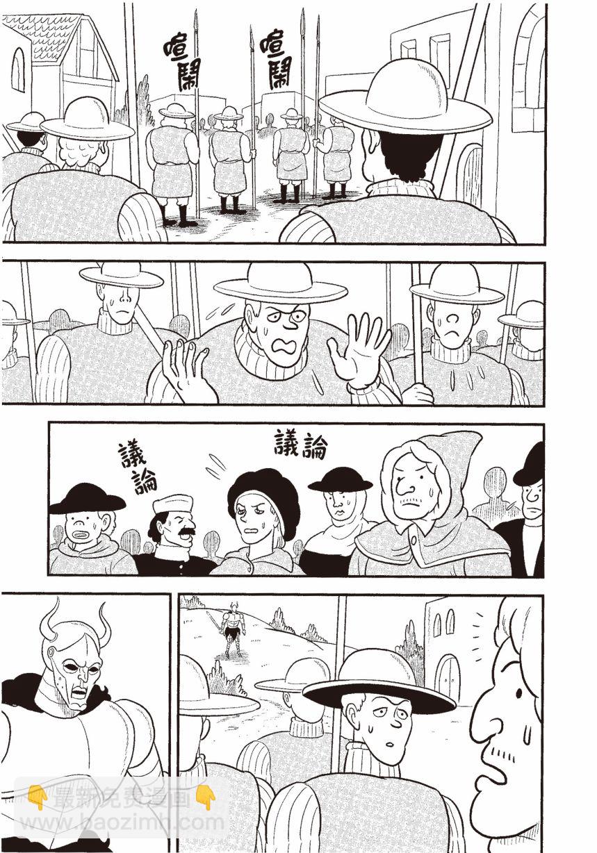 第06卷198
