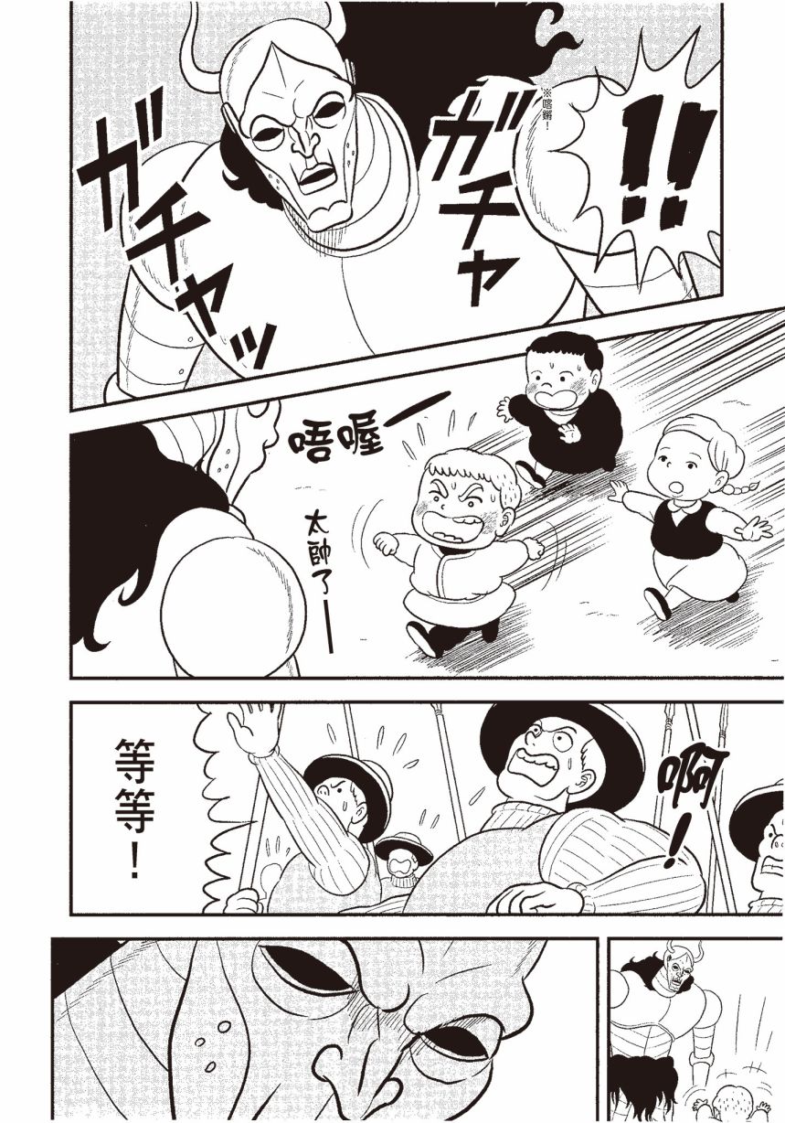 第06卷199