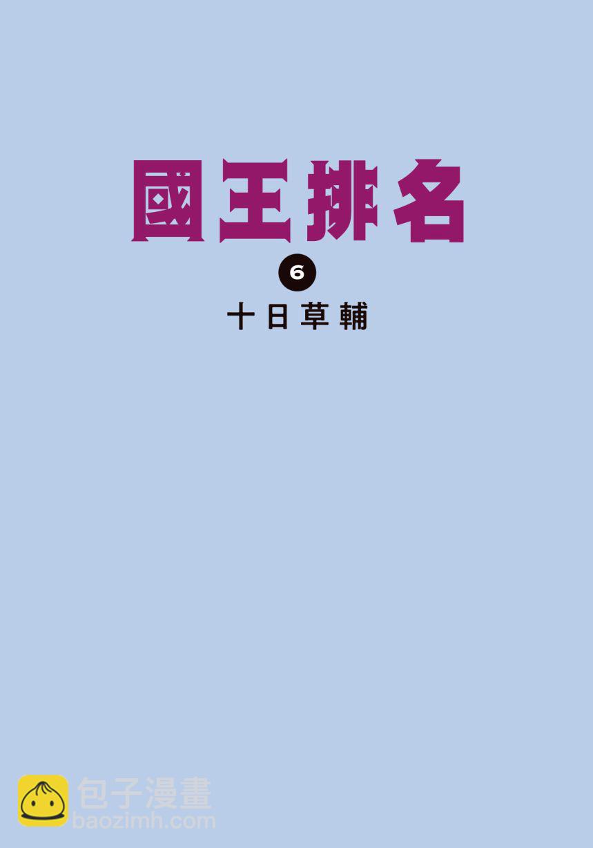 第06卷2