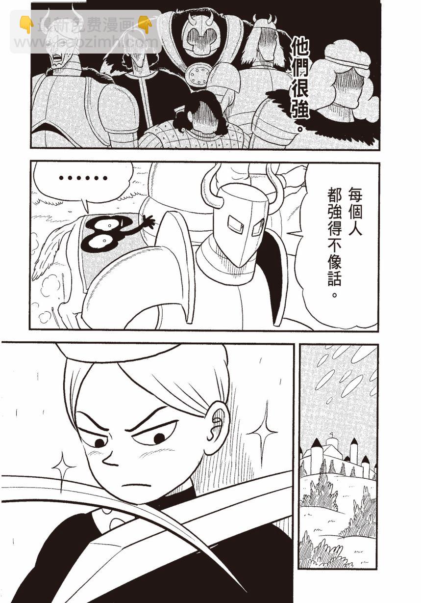 第06卷20