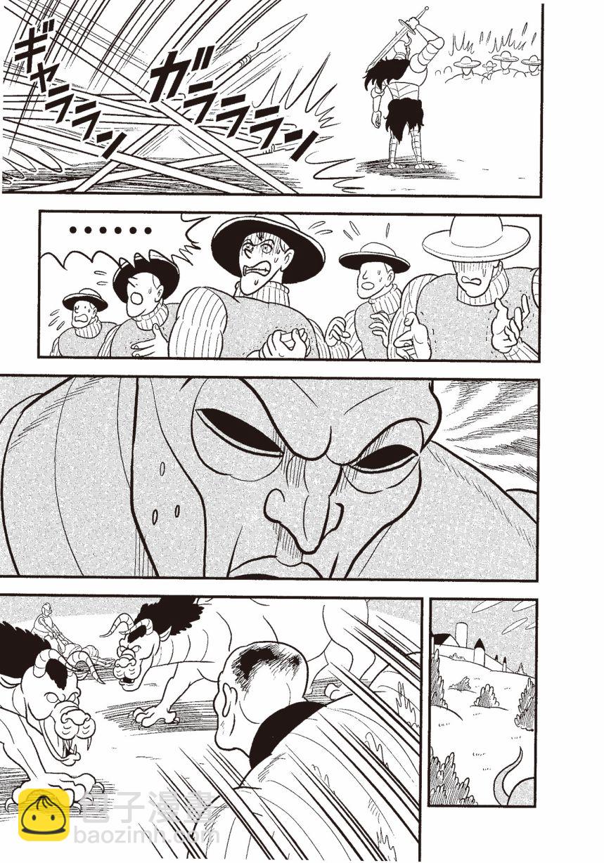第06卷202