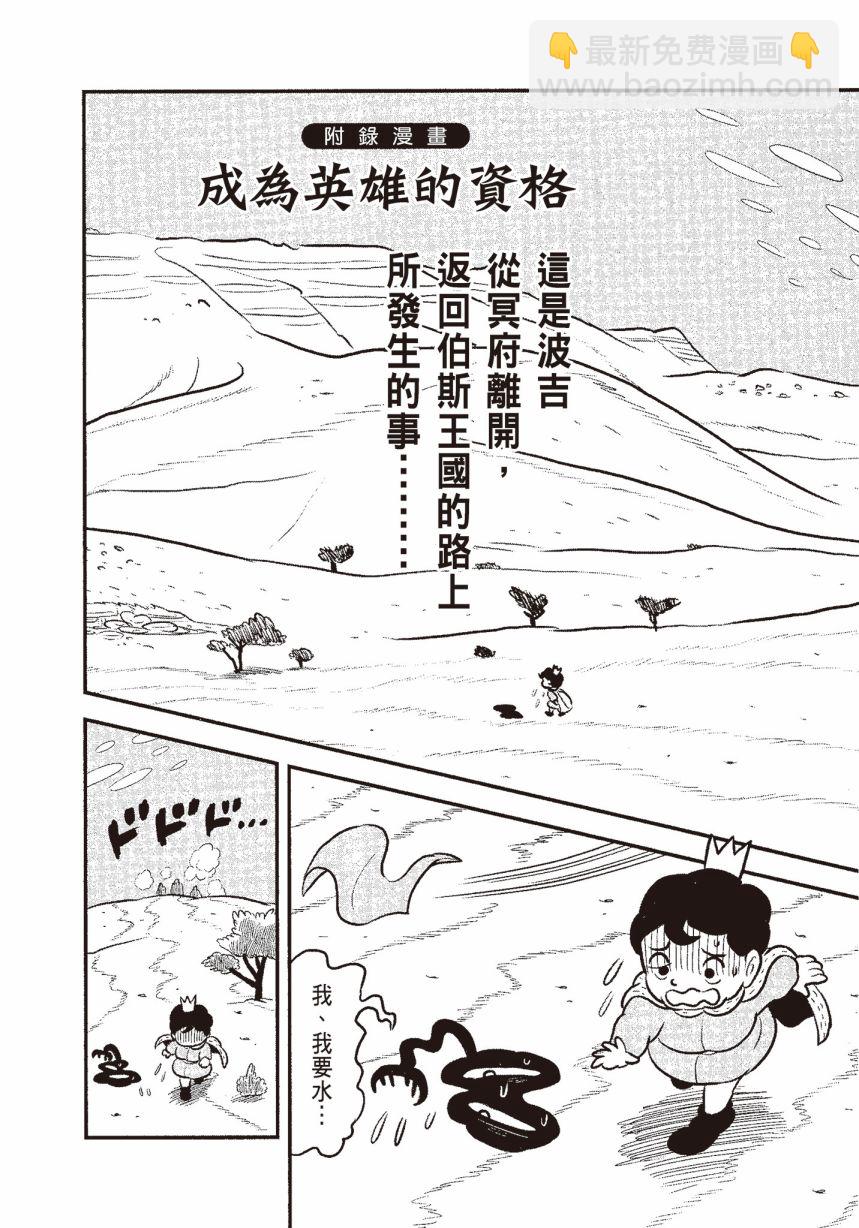 第06卷211