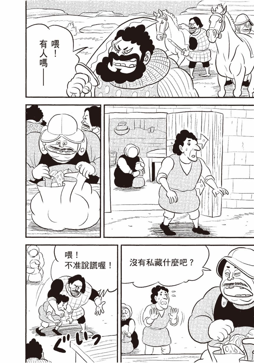 第06卷217