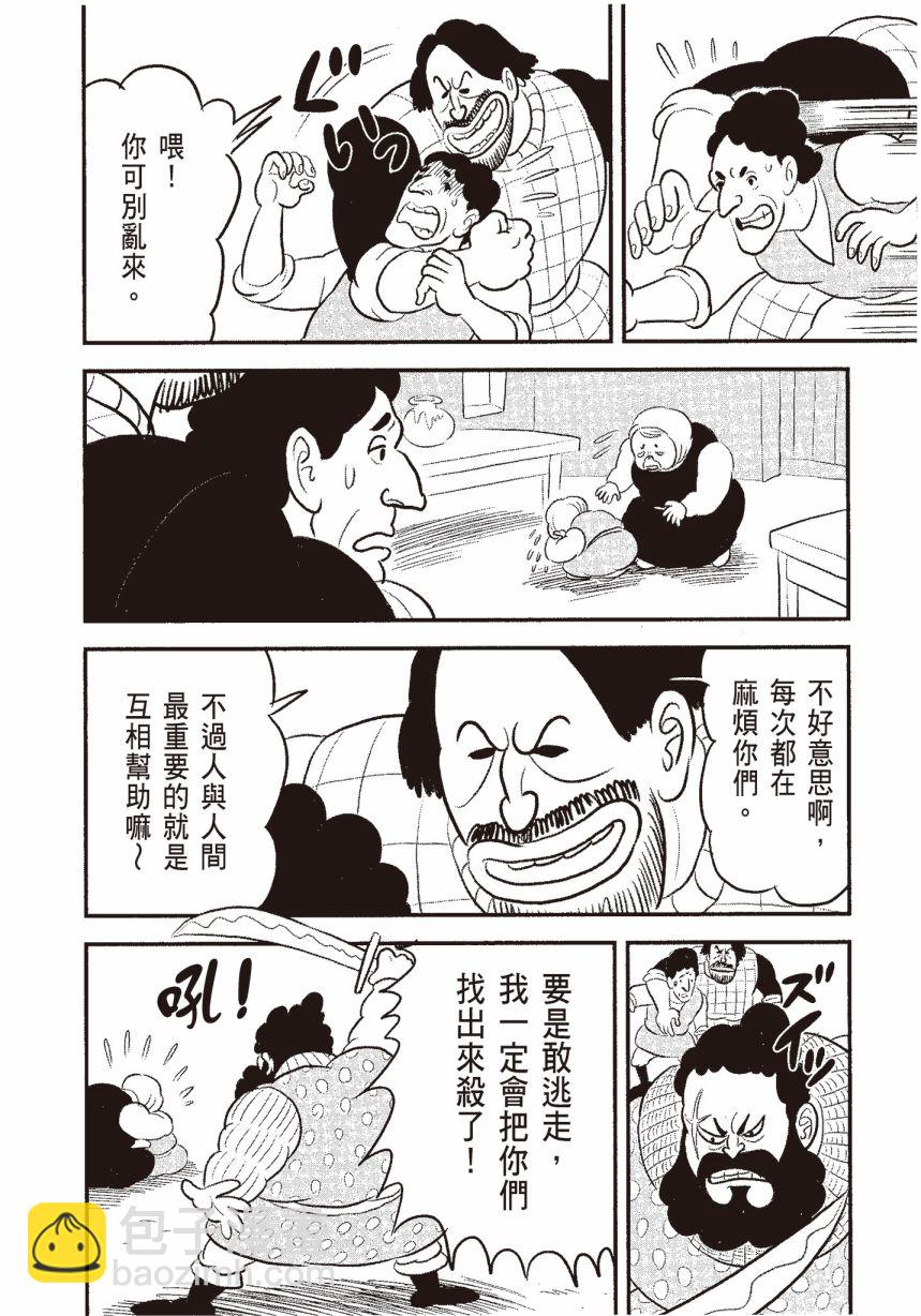 第06卷219