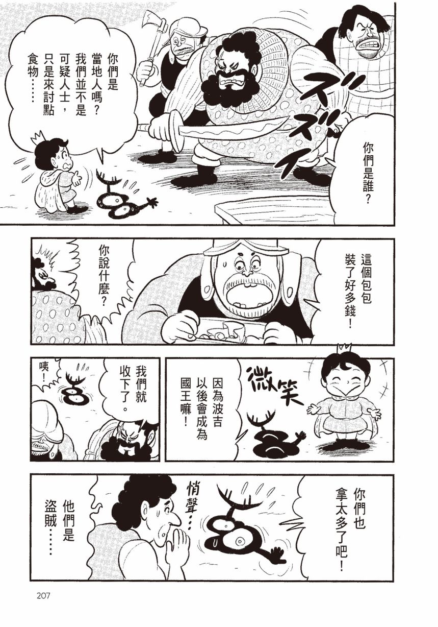 第06卷224