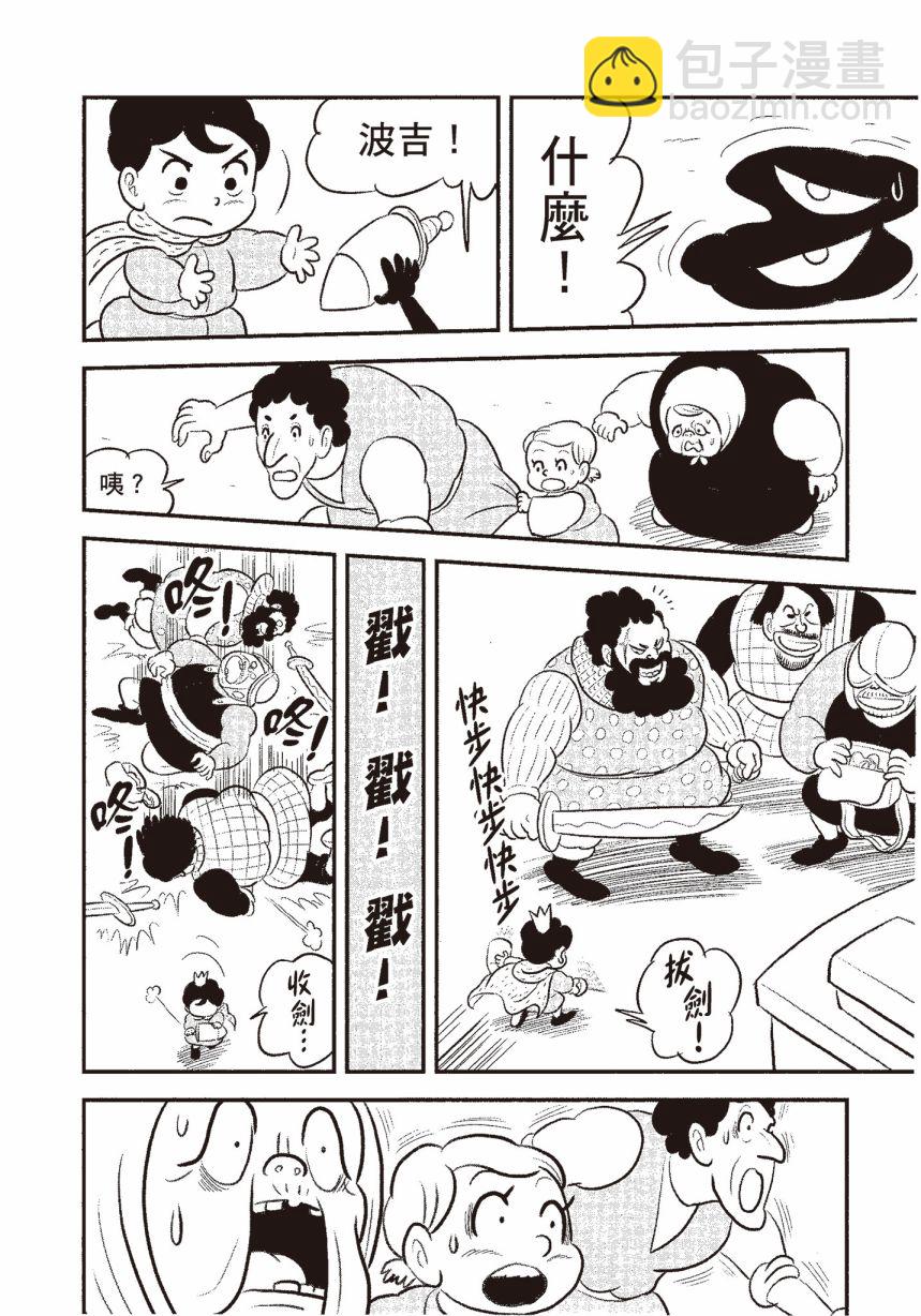 第06卷225