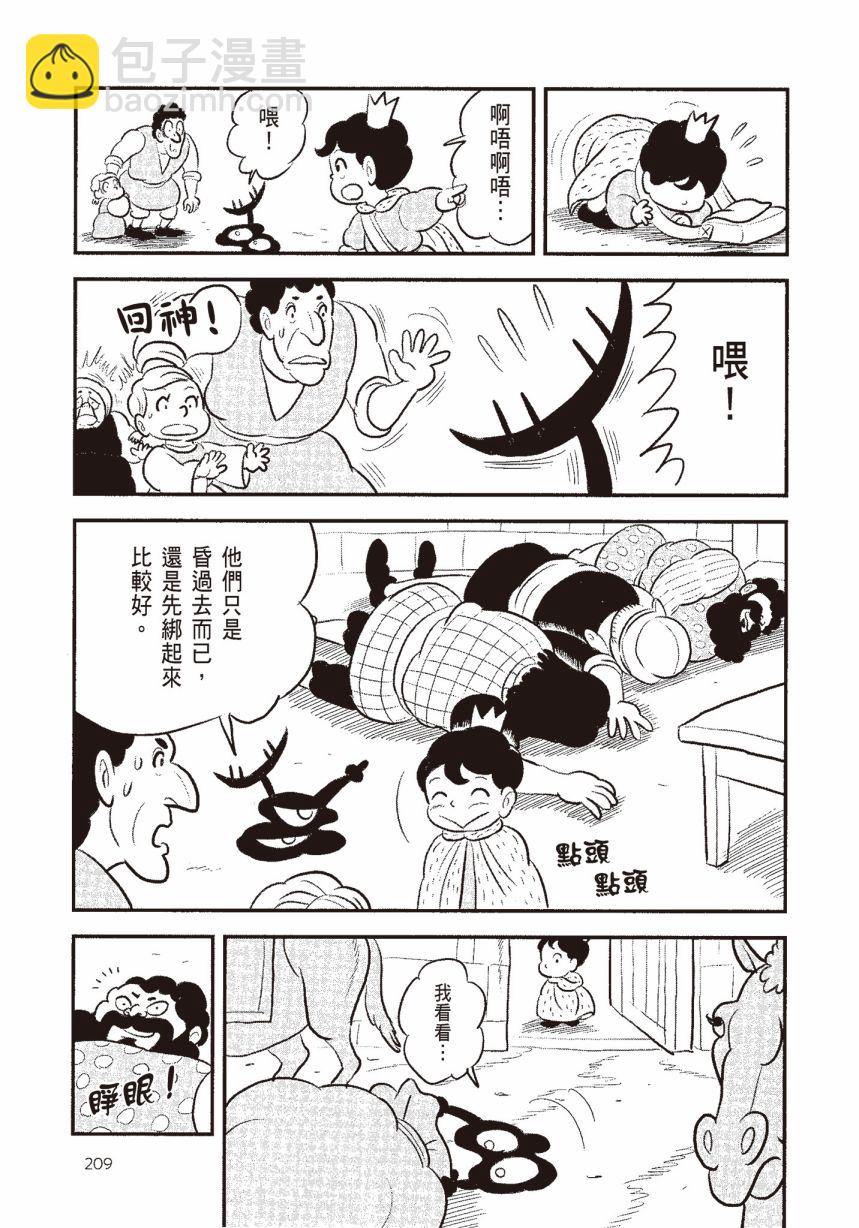 第06卷226