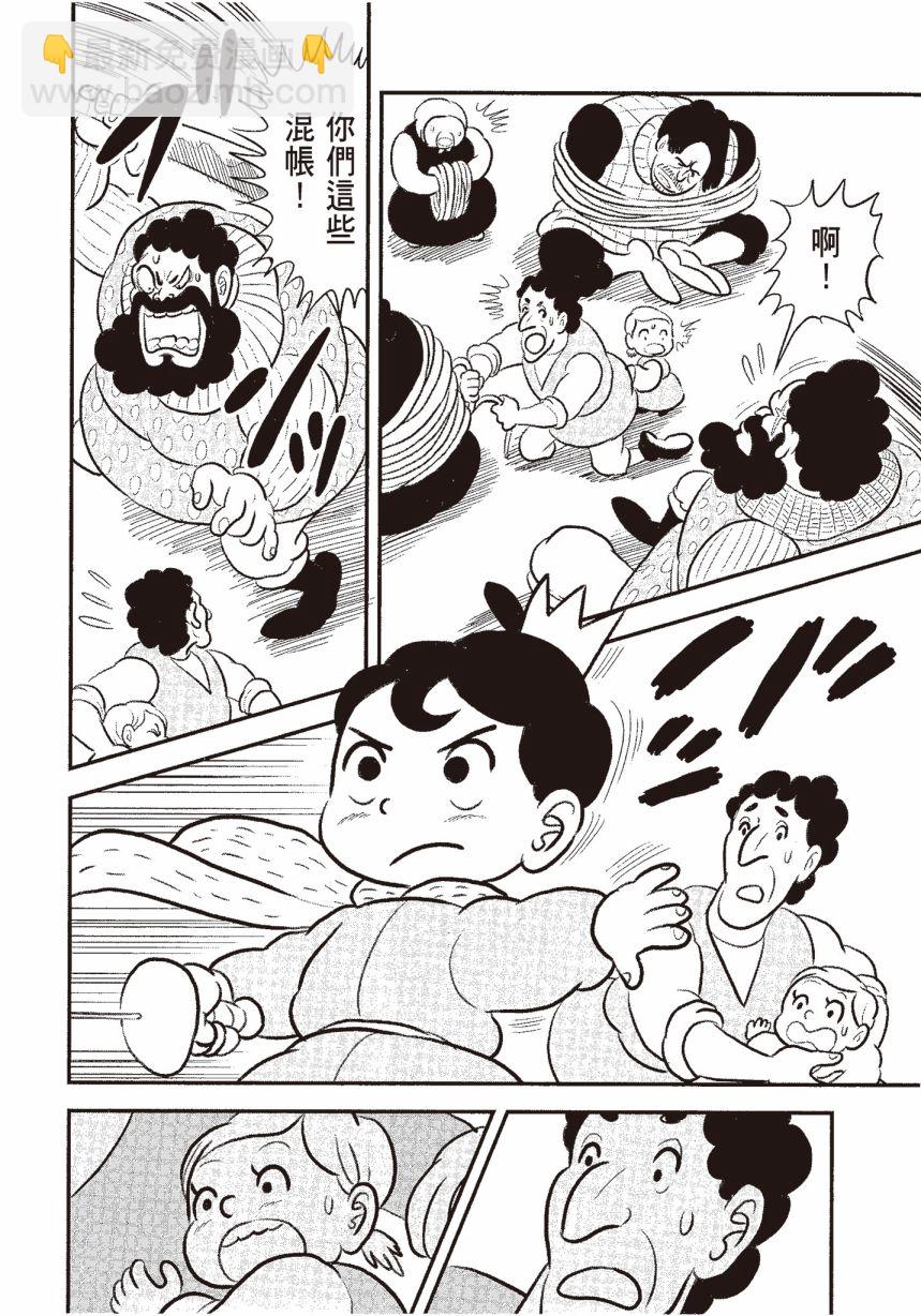 第06卷227