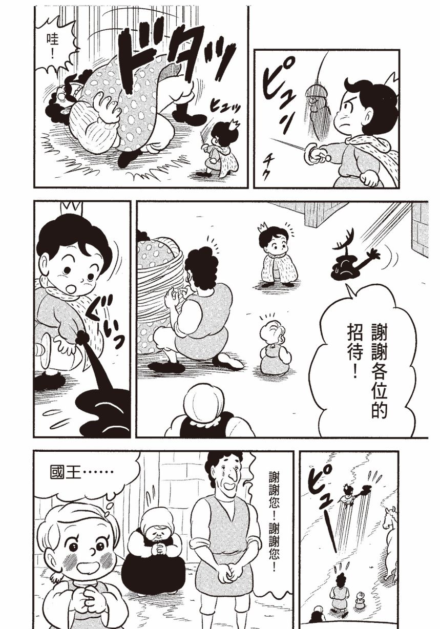 第06卷229