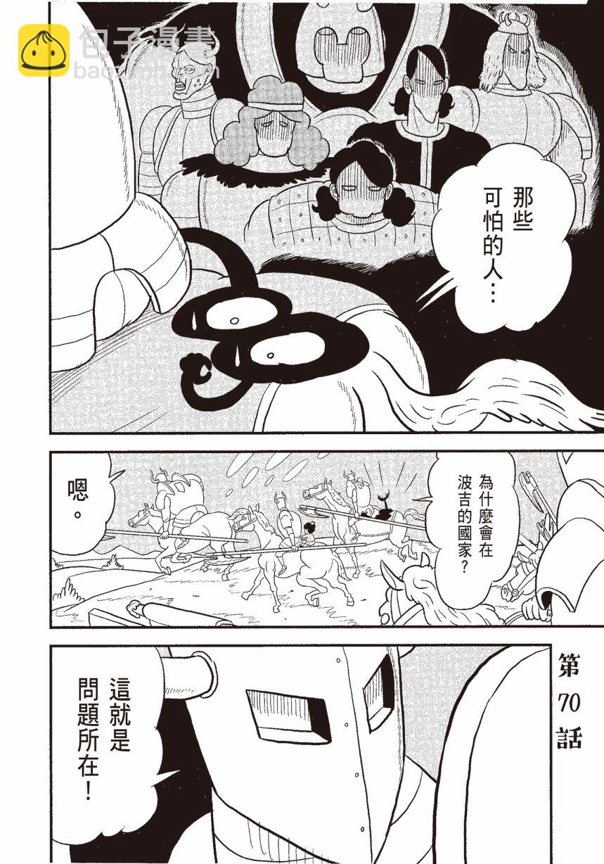 第06卷23