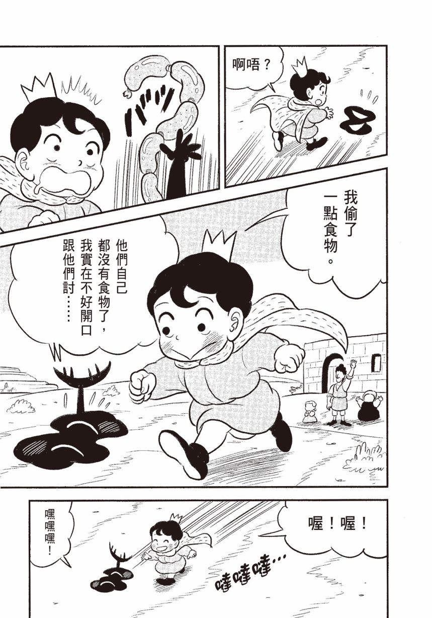 第06卷230