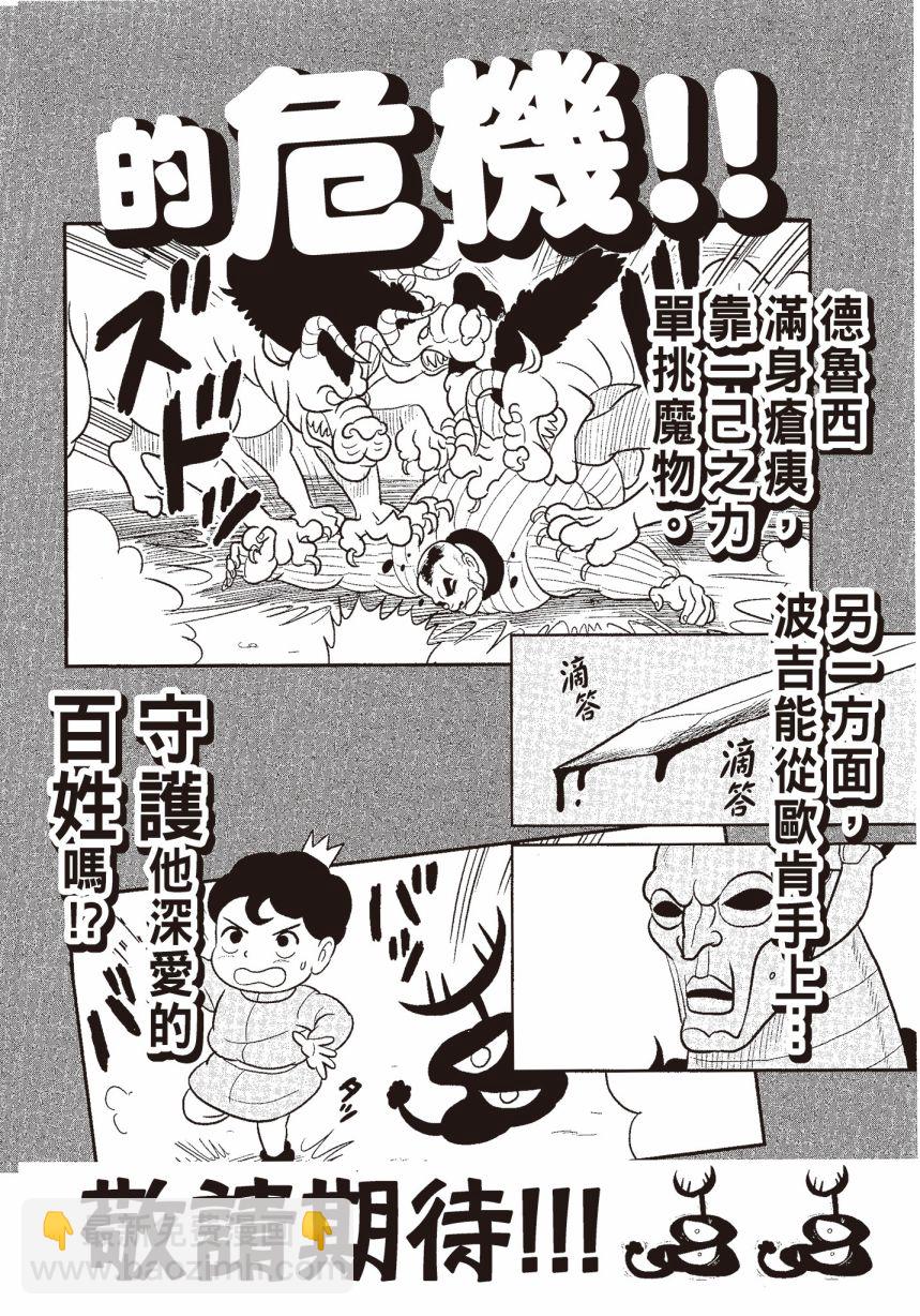 第06卷233