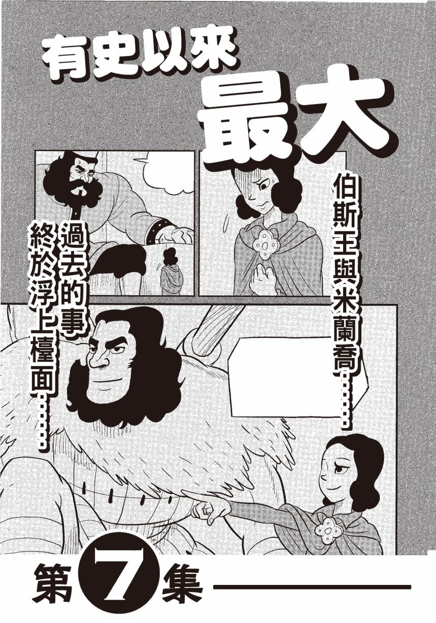 第06卷234