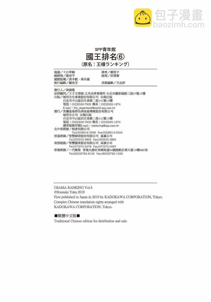第06卷235