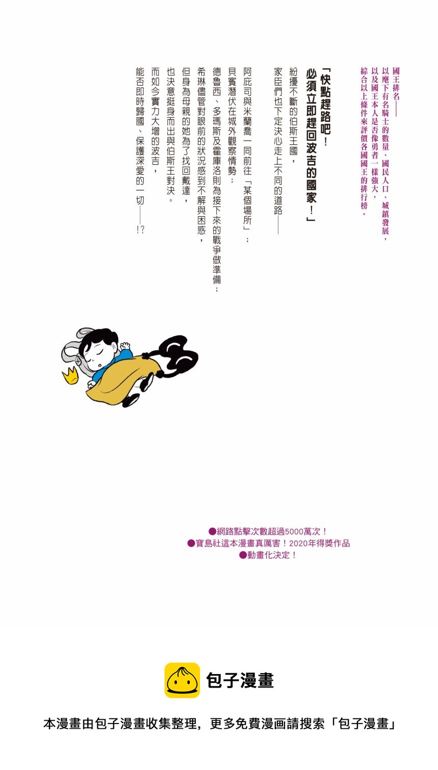 第06卷238