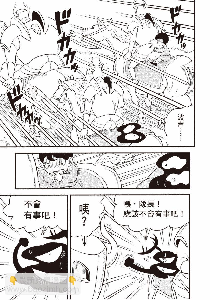 第06卷28