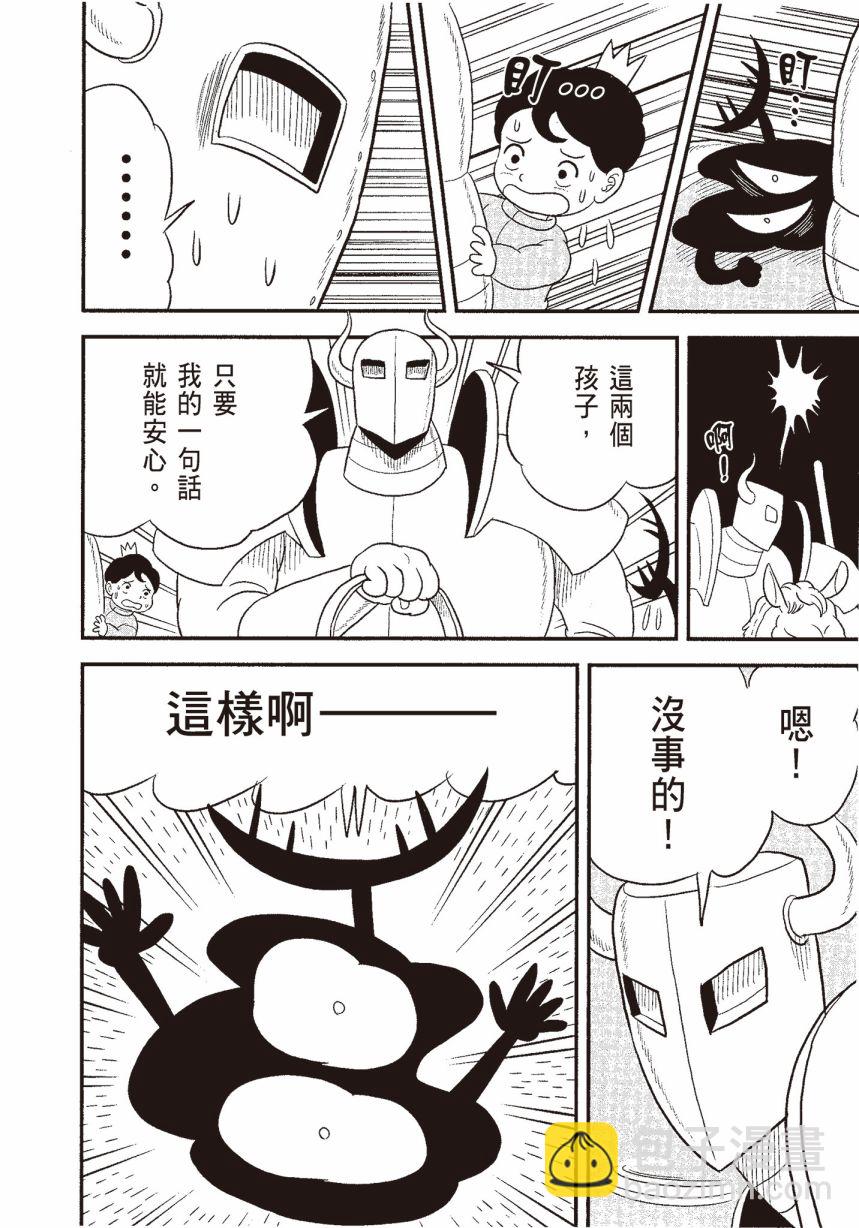 第06卷29