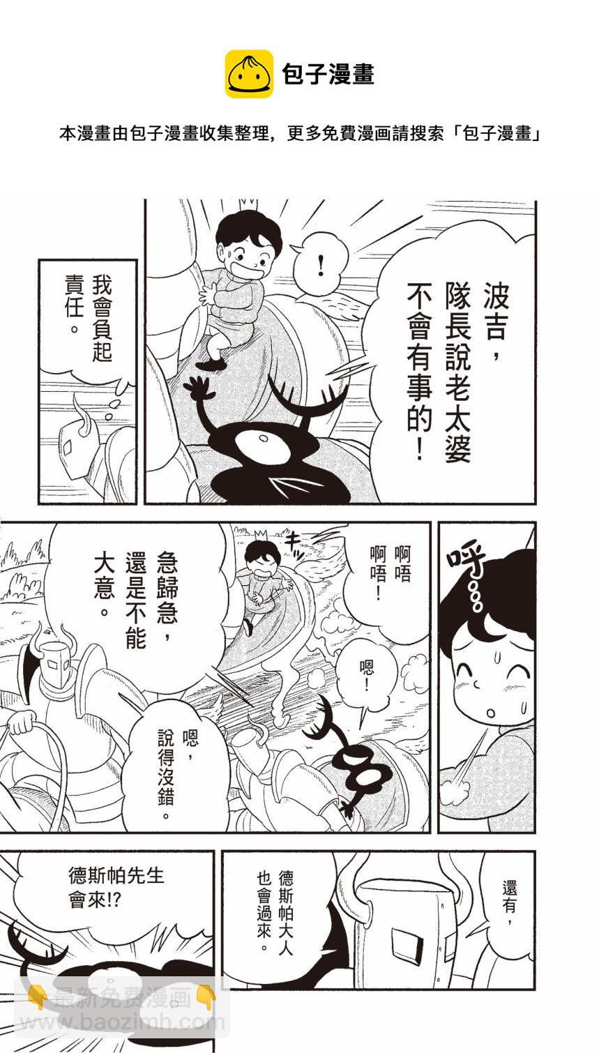 第06卷30
