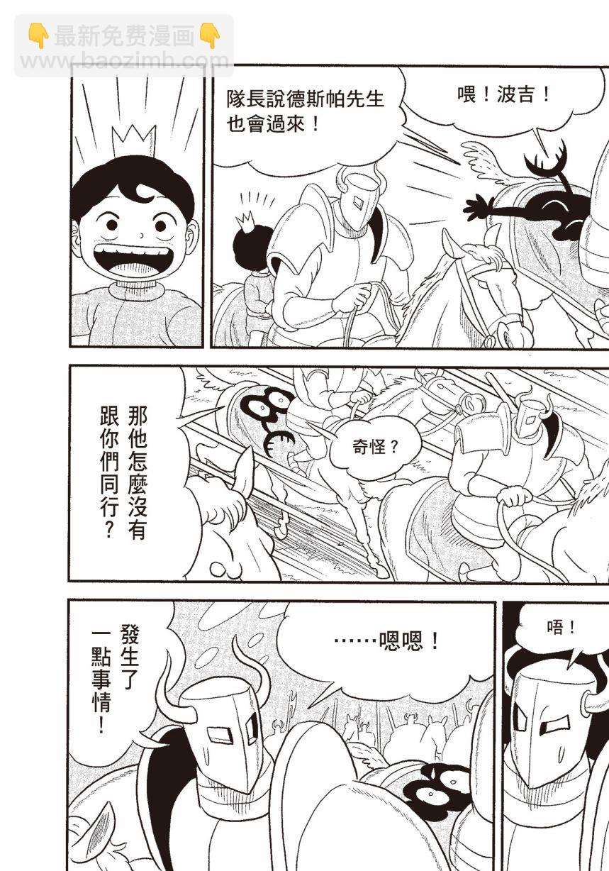 第06卷31