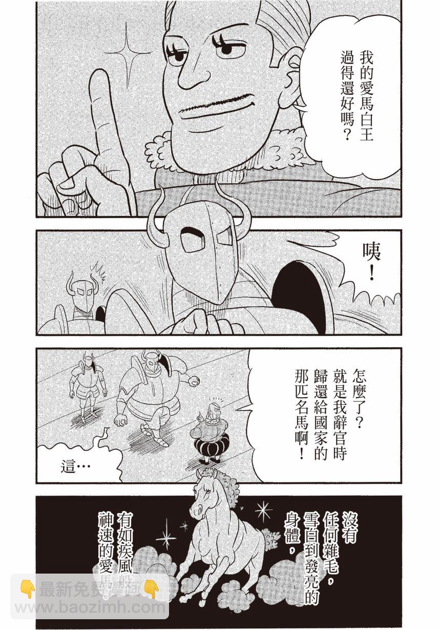 第06卷33
