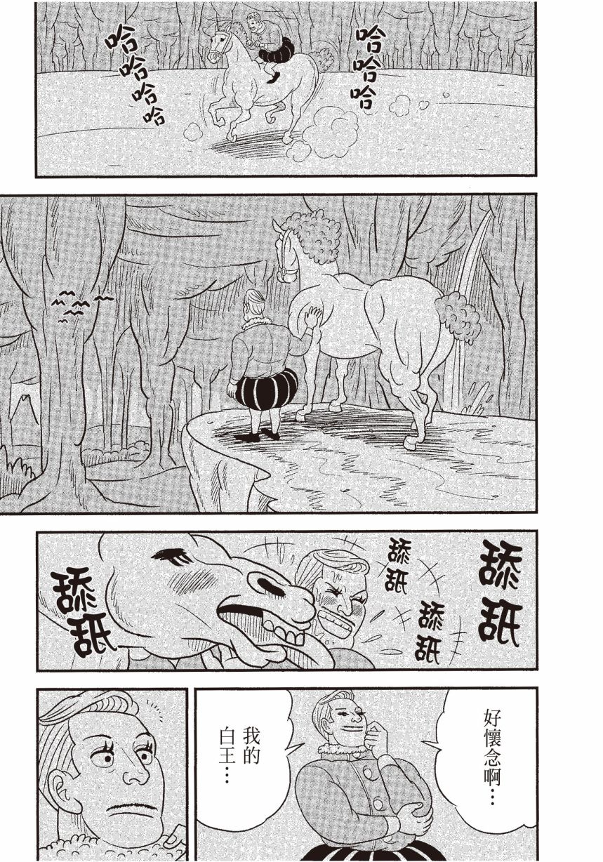 第06卷34