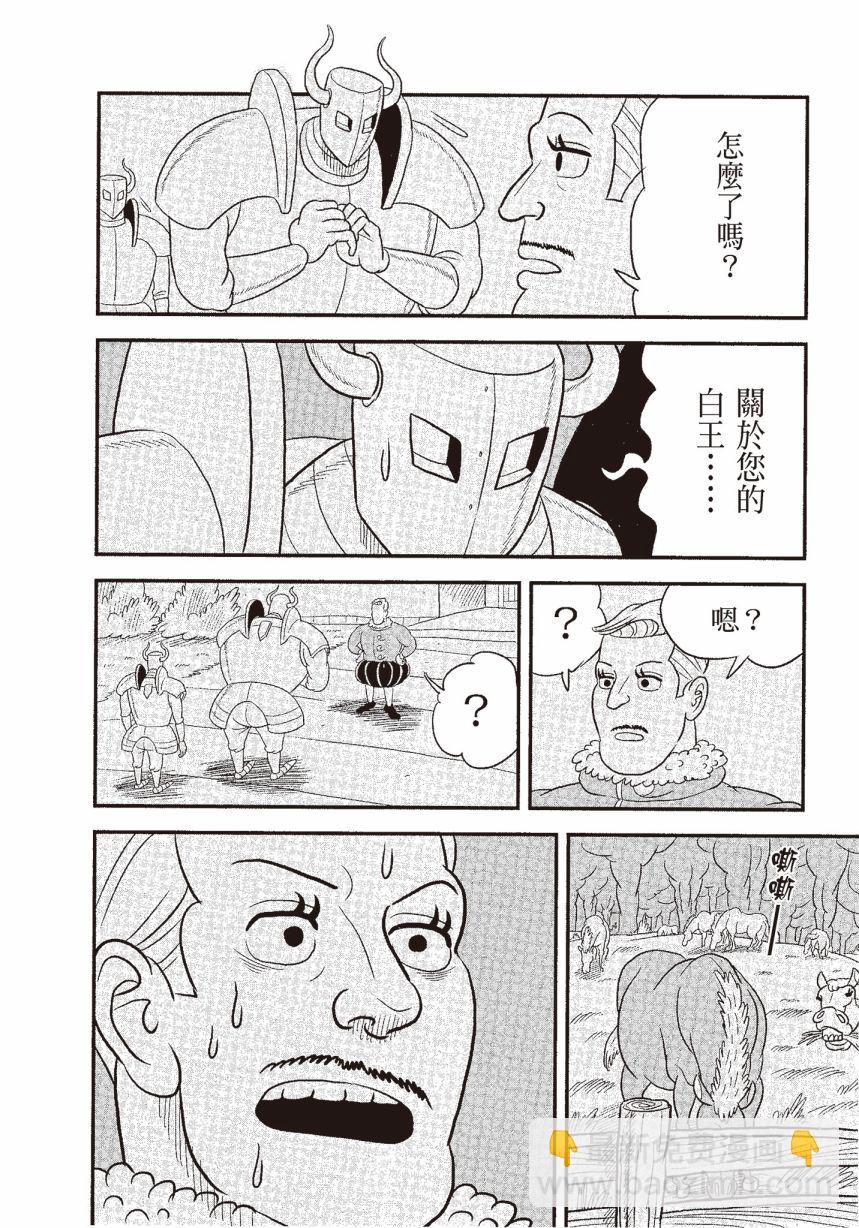 第06卷35