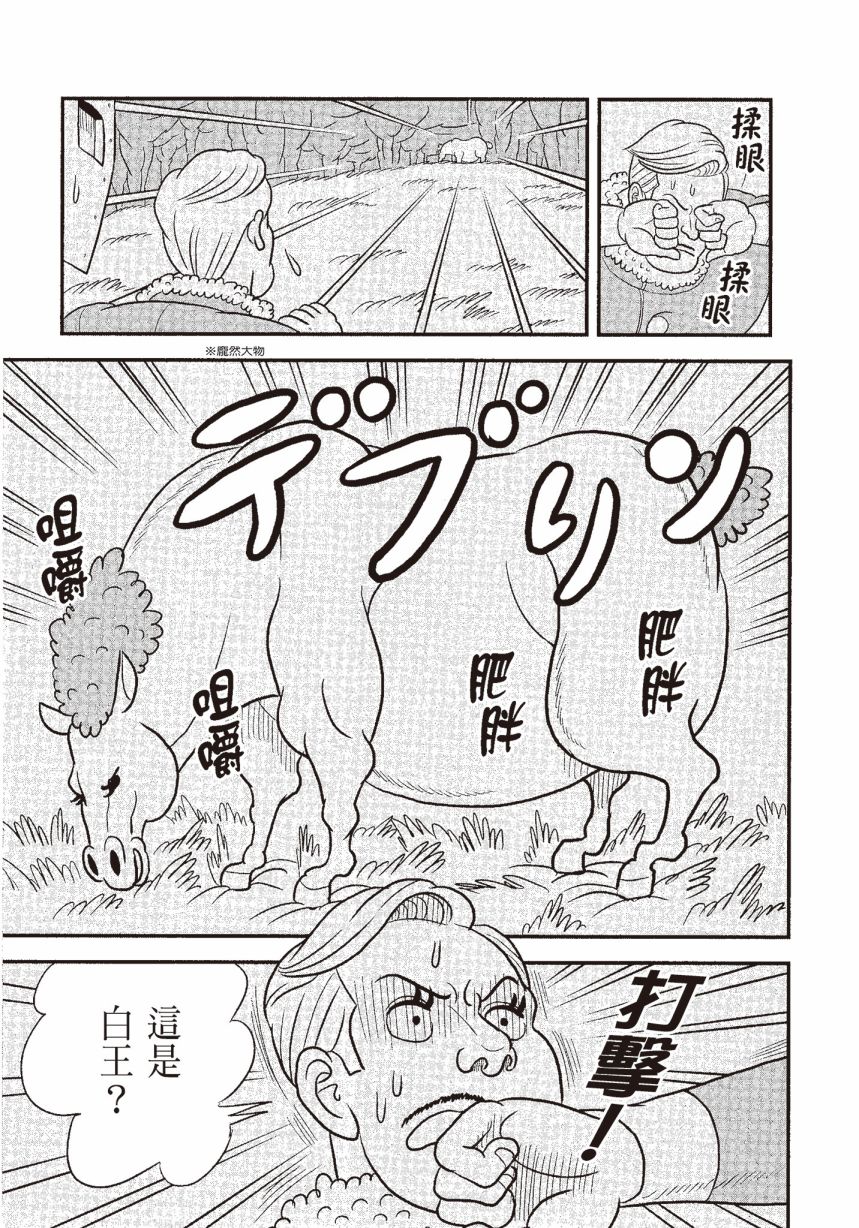 第06卷36